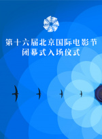 日本办公室电影