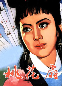 日本办公室电影